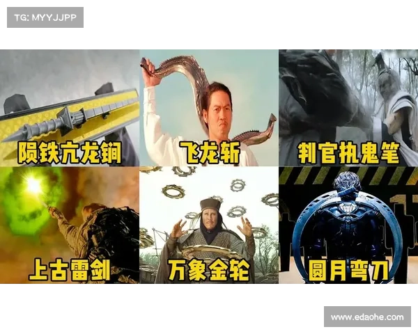 新蜀山奇缘:神兵利器终极指南 新蜀山奇缘:神兵利器终极指南