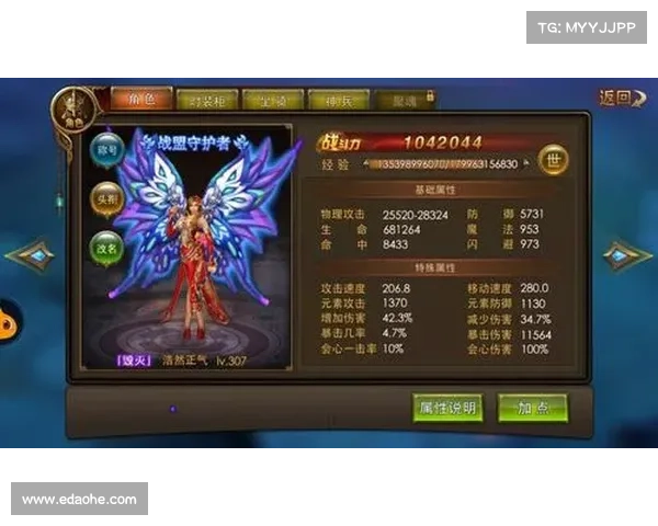 永恒纪元:游侠的装备之道 永恒纪元:游侠的装备之道