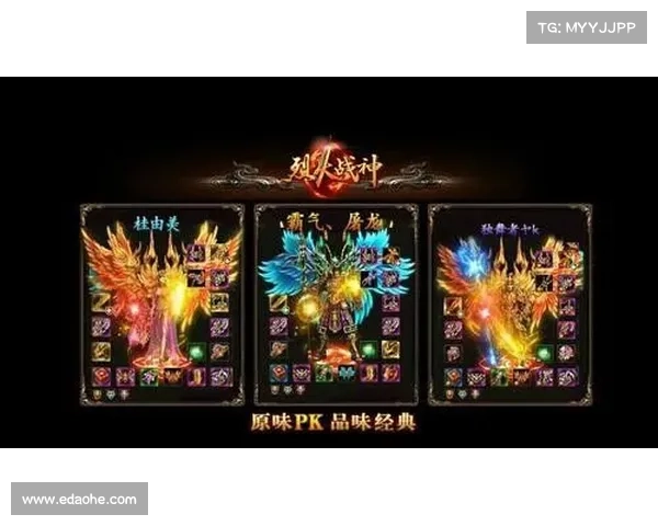 烈火战神攻略—烈火战神boss攻略:火域战神:炽焰诀破关攻略 烈火战神攻略—烈火战神boss攻略:火域战神:炽焰诀破关攻略
