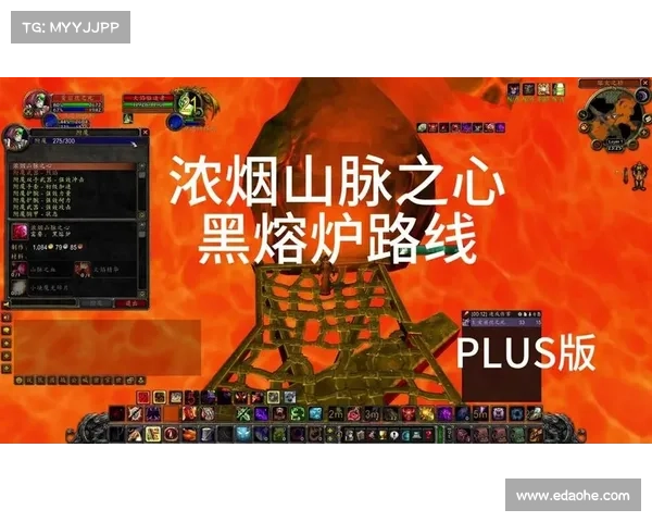 熔炉之地地图:探索魔兽世界中的火焰熔炉之谜 熔炉之地地图:探索魔兽世界中的火焰熔炉之谜