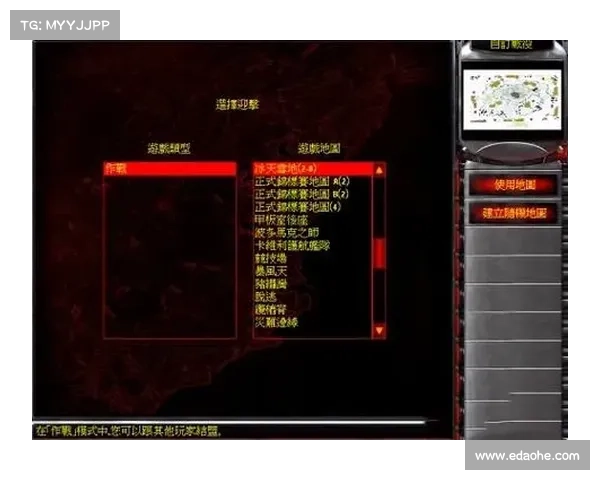 红警2地图升级包安装攻略 红警2地图升级包安装攻略