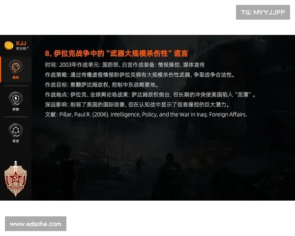 红警秘密部队:重夺中心的策略 红警秘密部队:重夺中心的策略