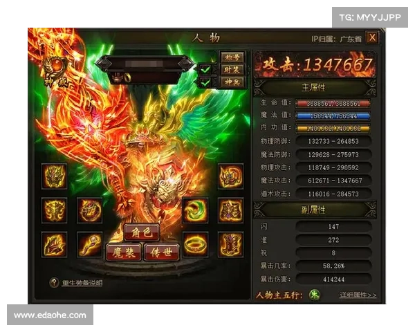 雷霆霸业:纵横天下,威震九州 雷霆霸业:纵横天下,威震九州