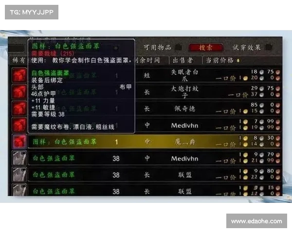 魔兽世界怀旧服30级如何赚钱加点 魔兽世界怀旧服30级如何赚钱加点