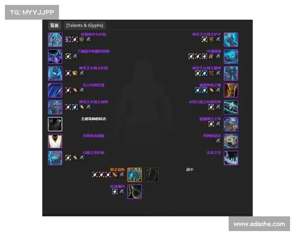 魔兽世界怀旧服装备打孔攻略 魔兽世界怀旧服装备打孔攻略