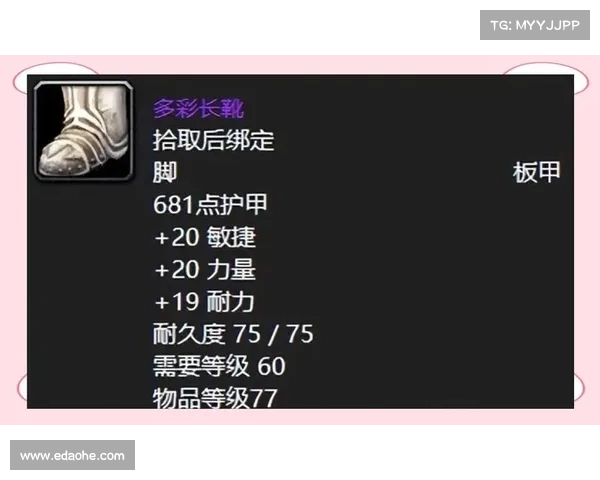 魔兽世界武器分解解析:探索中心 魔兽世界武器分解解析:探索中心
