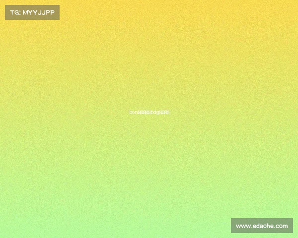 bon电子竞技、bdg电子竞技 bon电子竞技、bdg电子竞技