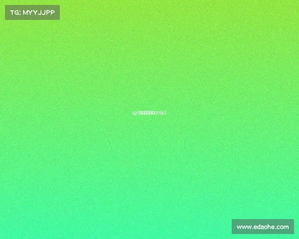 lgd电子竞技微博dota2